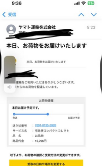 ぽんた　他の方がご購入された場合は発送致しませんのでご注意ください。 あるぽん on X: 