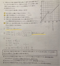 H2MSA/A 復習テスト No.22 解答と解法の手引き H2MSA/A 復習テスト No.22 解答と解法の手引き H2MSA/A 復習