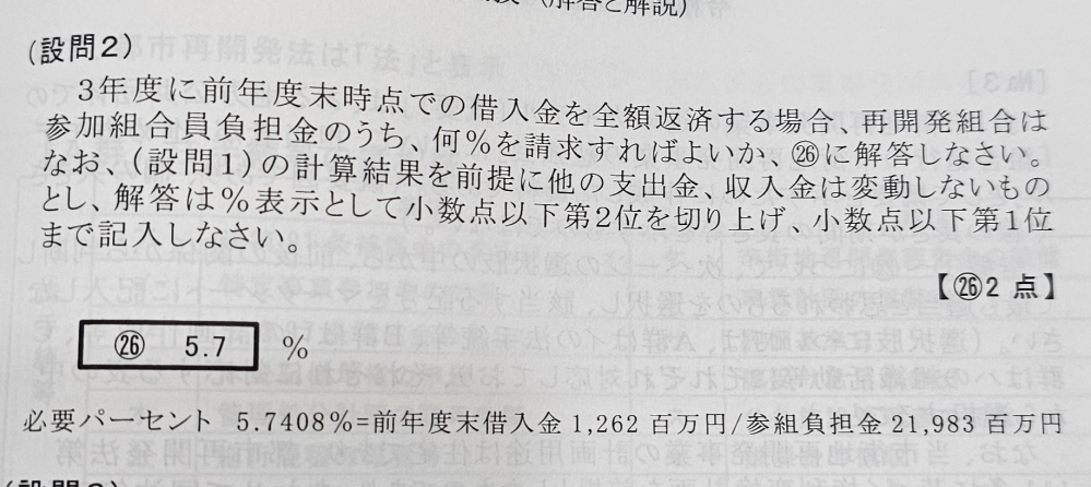 道徳」って世の中に必要なのかな。悪者が善者から富をかすめ取る