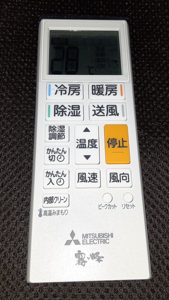 霧ヶ峰エアコンの内部クリーンは使った方が良いですか？普通に冷房を 