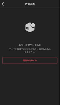 専用ページお取引中 至急メルカリで取引中の商品のページ開いたらこんな感じになり