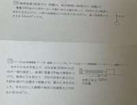 至急！！この二つの問題の解き方を教えてください！！！ - (12