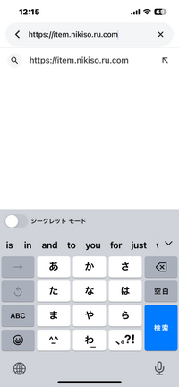 にゃんページです。お申し込みされて無い方の、お買い上げはご遠慮願います。 このサイトについて質問です。このサイトで購入したんですが