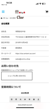 p（◉通常1-2日で発送します◉）です 商品を購入しようと思ったのですが、このサイトは詐欺サイトです