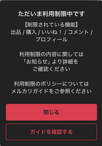 取引相手に確認してもらう為の画像。出品物ではありません メルカリについての質問です！商品を買おうとしたところ、写真の