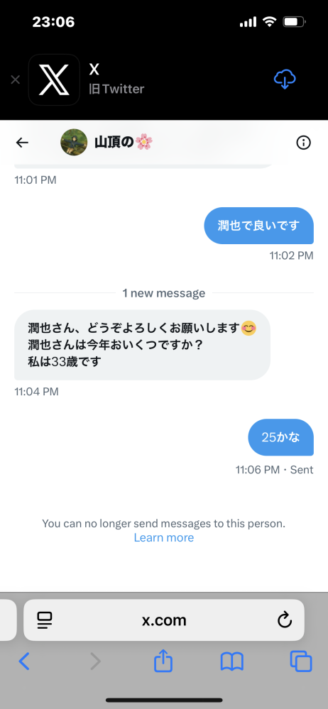 他アプリでお譲り先決まりました Twitterのグッズ交換のお取引でよく見る「こちらお譲り先決まり