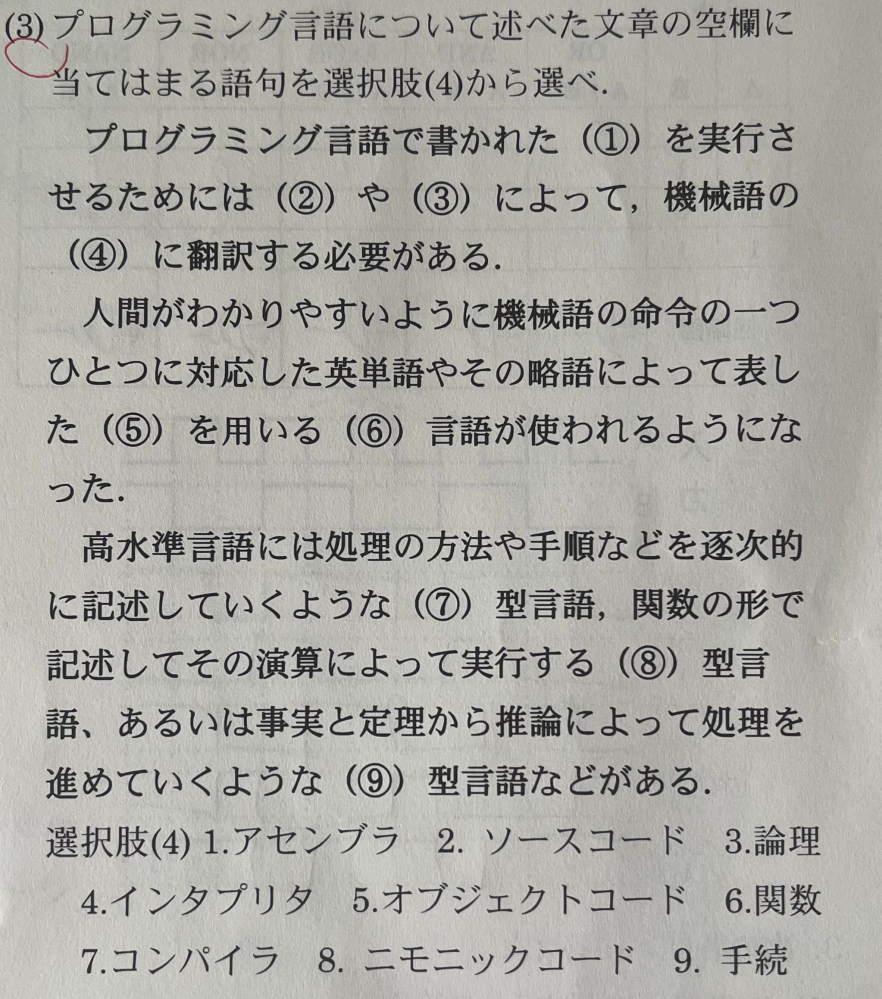 数学 その内容、方法、意味 数学で、z[x]という表記を見かけますがどういう意味ですか