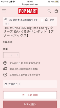 riecoです(o^-')b !他の方は購入不可‼ liptop.jpg