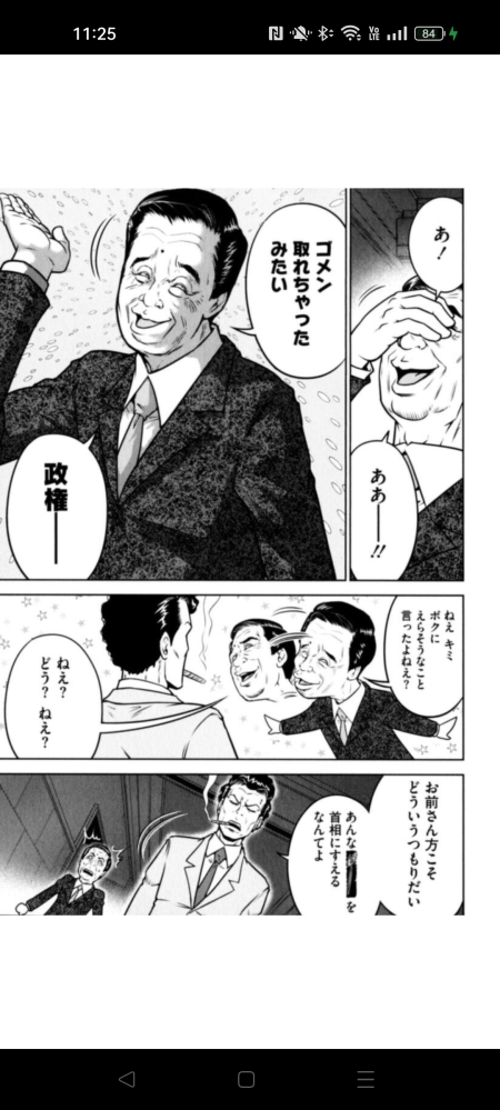 白鳥沢レイ子さま。 牧野ステテコ on X: 