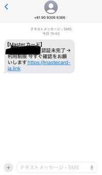 りんご利用制限中？発送後　発送後通知のみ りんご利用制限中？発送後 発送後通知のみ 注意！メルカリを装う