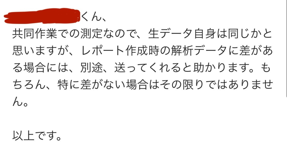 購入から数回使用しただけですのできれいです。 Microsoft356べ－シックの購入手続きが完了しましたと身に覚えの