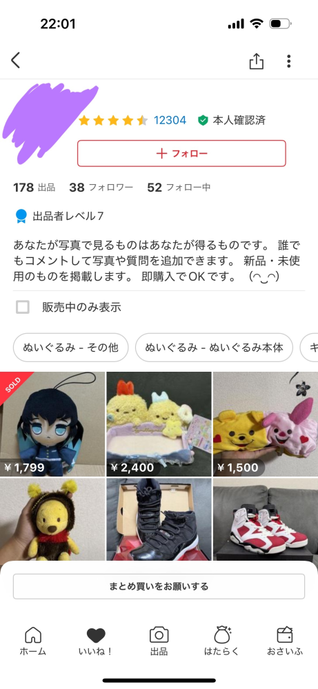 質問日時の新しい順】取引相手とのトラブル 回答受付中の質問