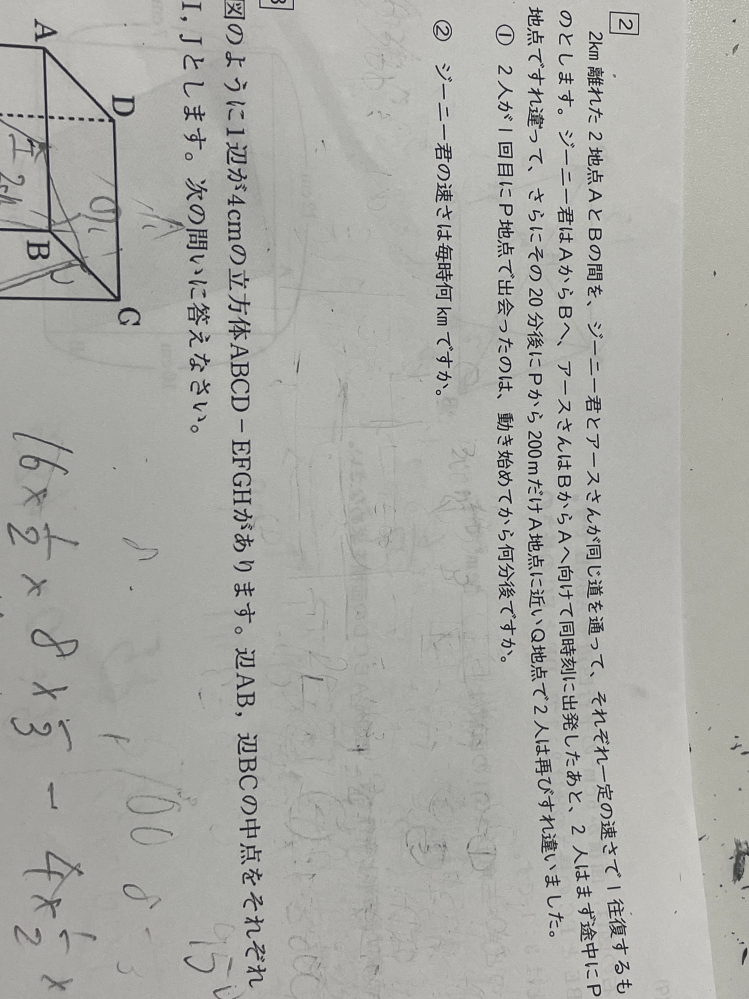 数学 その内容、方法、意味 数学で、z[x]という表記を見かけますがどういう意味ですか