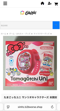 rm　※他の方は購入しないでください