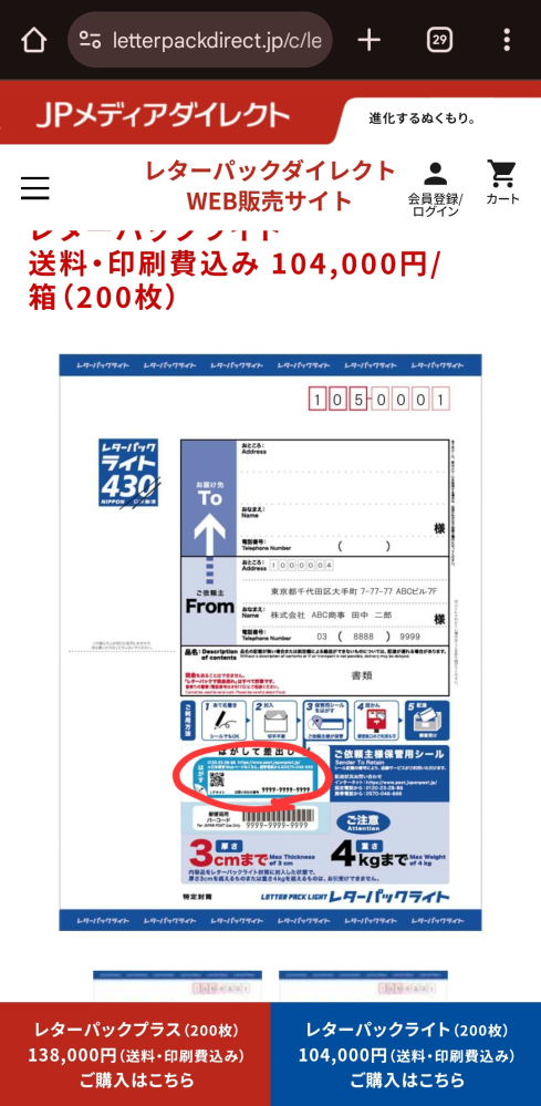 ⚠️専用⚠️ 予約の方以外は購入不可です。 Miyuki Chikara on X: 