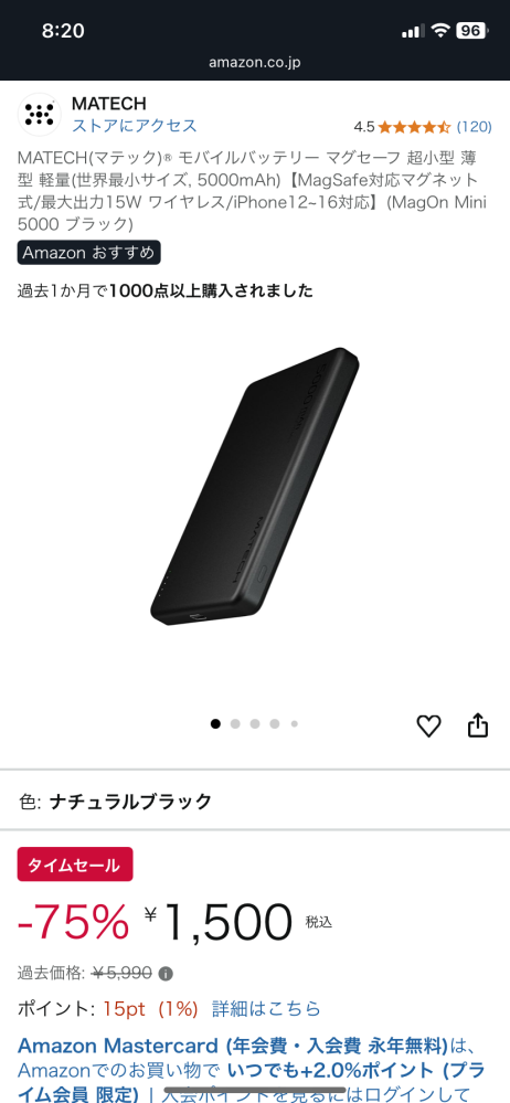 サイズはOサイズになります。同じ物を購入したので、出品させていただきます。 大口出品と小口出品の違いとその切り替え方法 | 中国輸入OEMブログ
