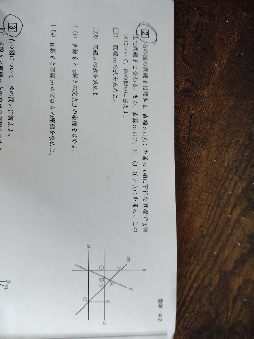 問題に関する書き込み(答え、解き方)などはありませんが印などがつけてあります。 347〜349が分かりません答えに解説が載っていないのでどなたか