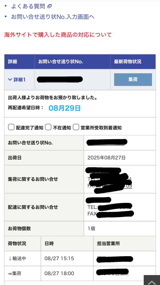 kan3でございます。他の方の落札はご遠慮願います。 看板通販サインキングダム / 駐輪ご遠慮下さい W450mmxH300mm 駐