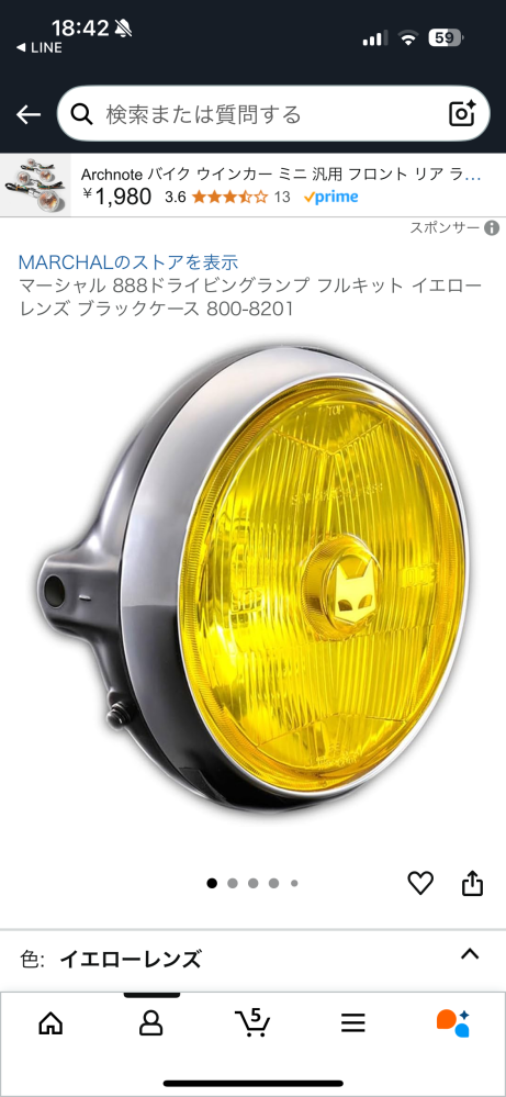 このマーシャルのレンズにぴよぴよバイザーは付けれますか？裏側結構