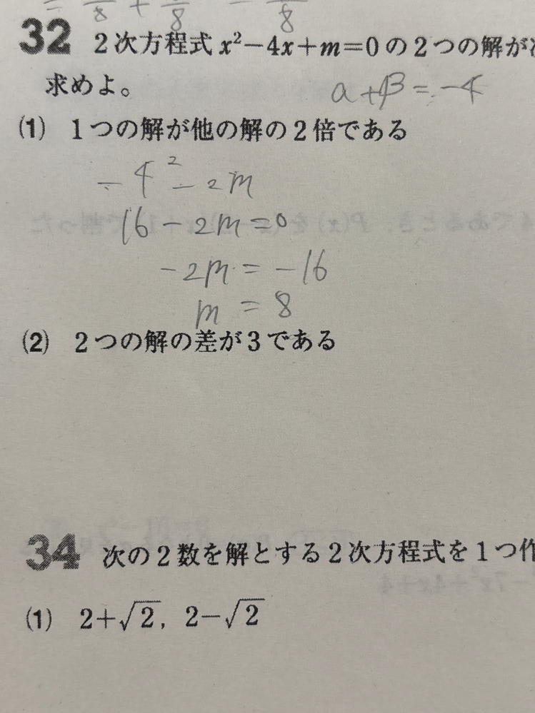数学で2.9131070E-006ってどういう意味ですか？ - 数学で2