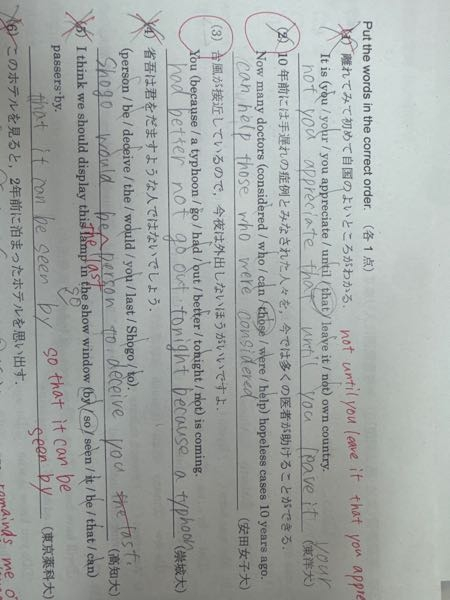 英語　何かあればコメント宜しくお願い致します 宜しくお願いします。英語で？ - YouTube