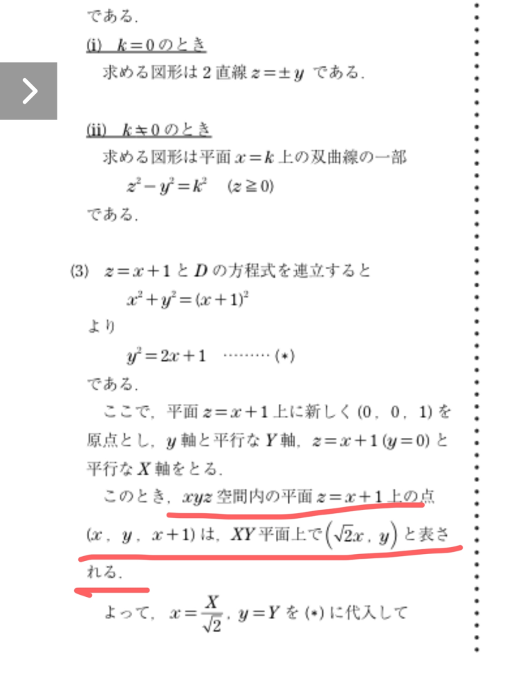 獨協医科大学医学部 指定校推薦問題(英数理) 獨協医科大学の医学部の指定校推薦の試験科目は、基礎学力テスト