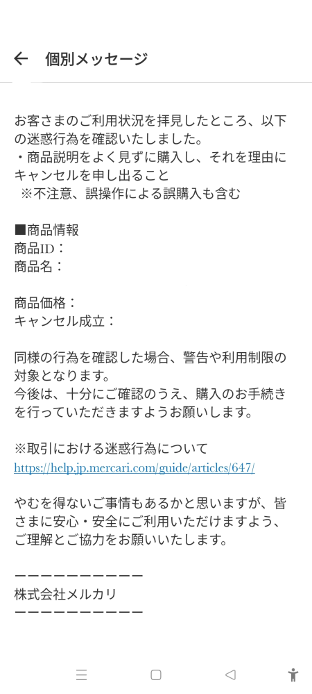 専用出品です 確認の上ご購入お願いいたします。 このサイトは詐欺サイトですか、？ほしいと思っていた商品が