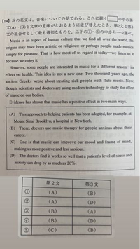 東大英語　一読解問題の見方•考え方•解き方一 東進 東大英語 読解問題の見方・考え方・解き方Part1・2