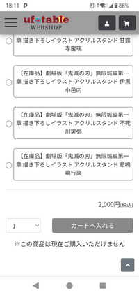 これ以上のお値引きは考えておりません。 メルカリで値下げコメントがきた時に私が使っている3つの