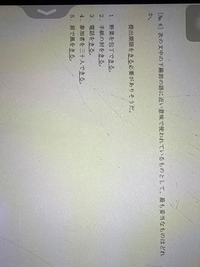 この問題の解き方のコツを教えていただきたいです - Yahoo!知恵袋