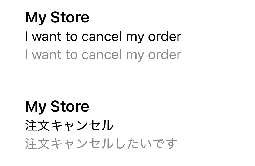 先程質問をした続きです。キャンセルのメールを送信しました。このまま