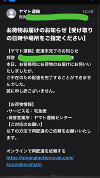 再値下げします(^^;;中身確認の為開封しています。 未使用品です！ 開封確認が届かない』の確認方法 | RURi tec