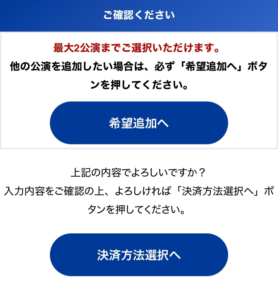 チケットぴあについて質問です。Mrs.GREENAPPLEのぴあ - Yahoo!知恵袋