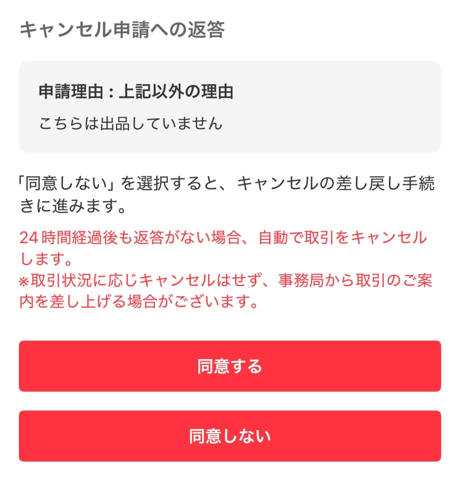 質問日時の新しい順】取引相手とのトラブル 解決済みの質問