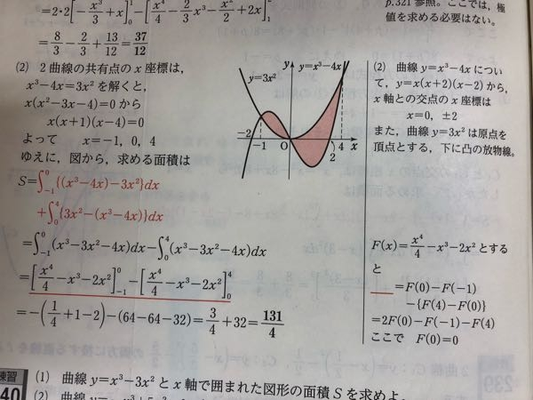 数学 問題 PieceCHECK(2024-11) 3文字の対称式の値｜東大数学9割のKATSUYA