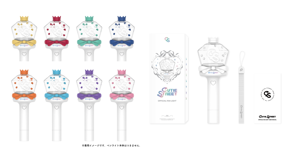 至急ですっ！！CUTIESTREETのオフィシャルペンライトって - Yahoo