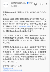 わんわんさん返品のことでききたいことがあるのでコメントお願いします わんわんさん返品のことでききたいことがあるのでコメントお願い