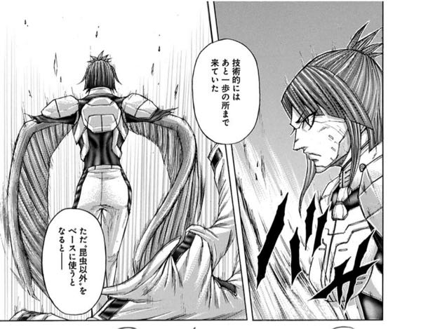 日高万里さんの少女漫画の時系列について。 - 私は「V.Bローズ