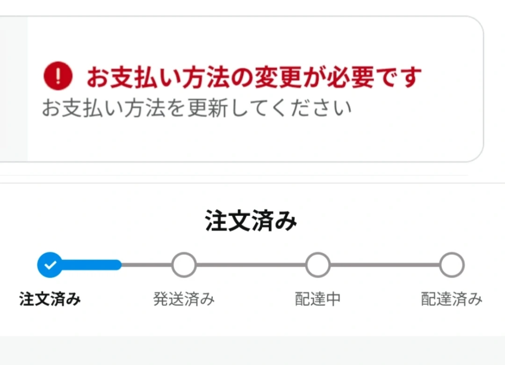 awe  他の方が購入してもキャンセルいたします 購入後に詐欺サイトだと気付きました。数日前に衣料品を購入した