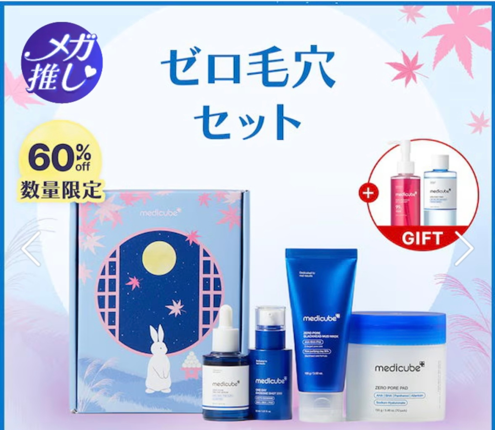 que-12319581527?w=999&h=999&up