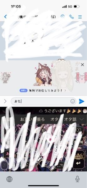 RK-4841②　さとは　現在発送できません トラック718は詐欺ですか？ : r/Scams