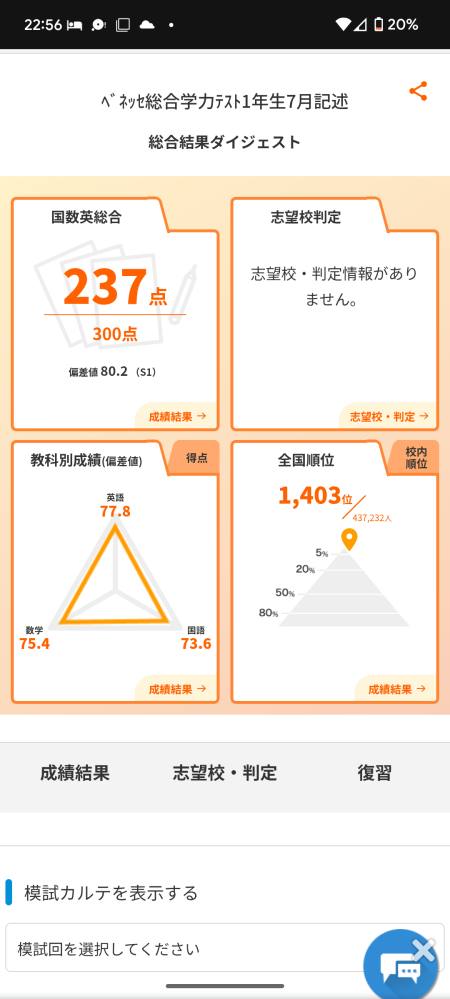 福岡大学薬学部1年～2年教科書/テキスト/参考書 福岡大学薬学部1年～2年教科書/テキスト/参考書 2024年度 私立