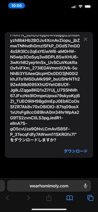 質問日時の新しい順】インターネットショッピング 回答受付中の