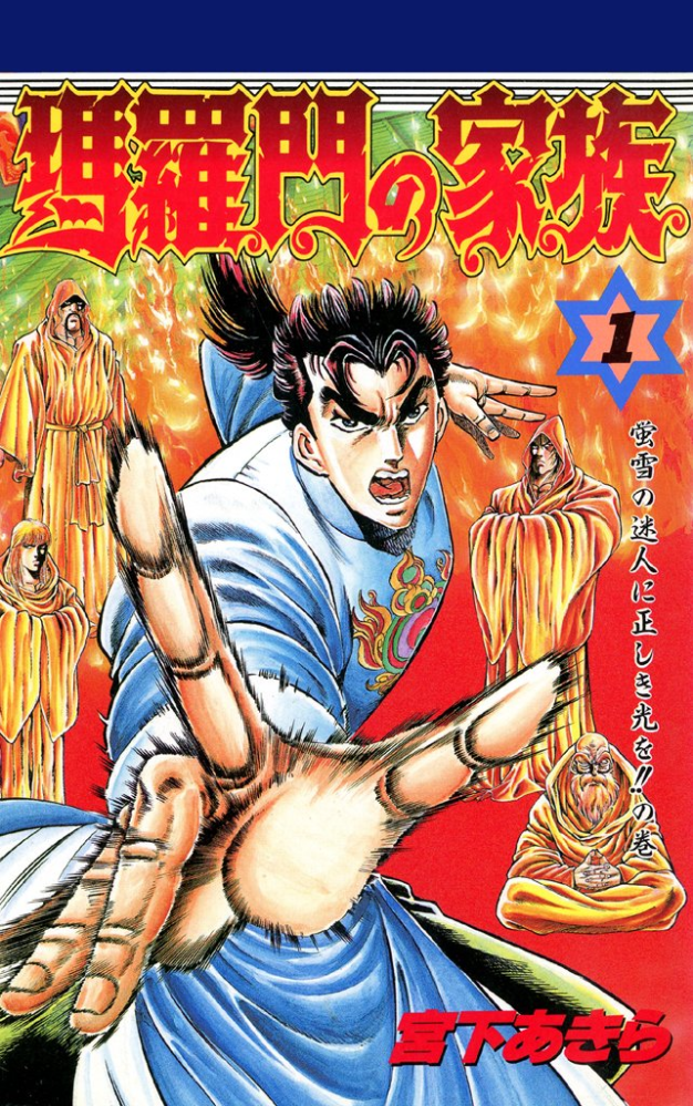 ワンピース 扉絵ブロマイド 第846話 タマゴの警備 ONEPIECE 扉絵ブロマイド 846話 - メルカリ