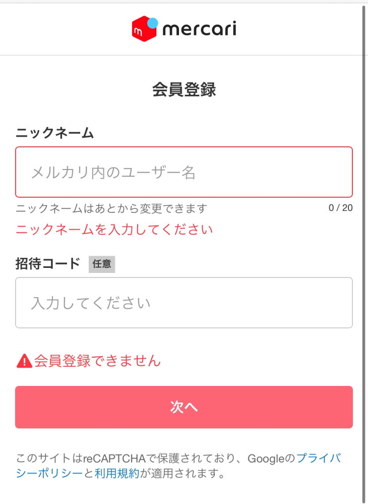 メルカリで「取引メッセージ不要」と記載してる方がいます。 - こちら