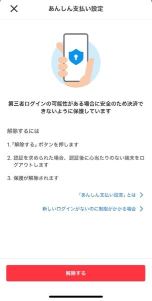 詳しい方、教えてくださいメルカリに出品し「FROMJAPAN