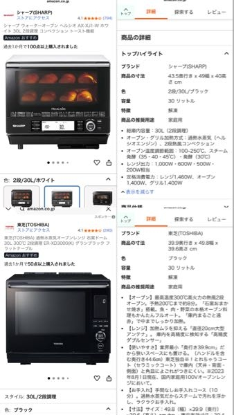☆12/8処分予定☆ ジャンク スチームオーブンレンジ 異音あり 楽天市場 
