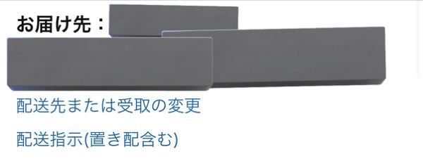 質問日時の新しい順】インターネットショッピング 回答受付中の