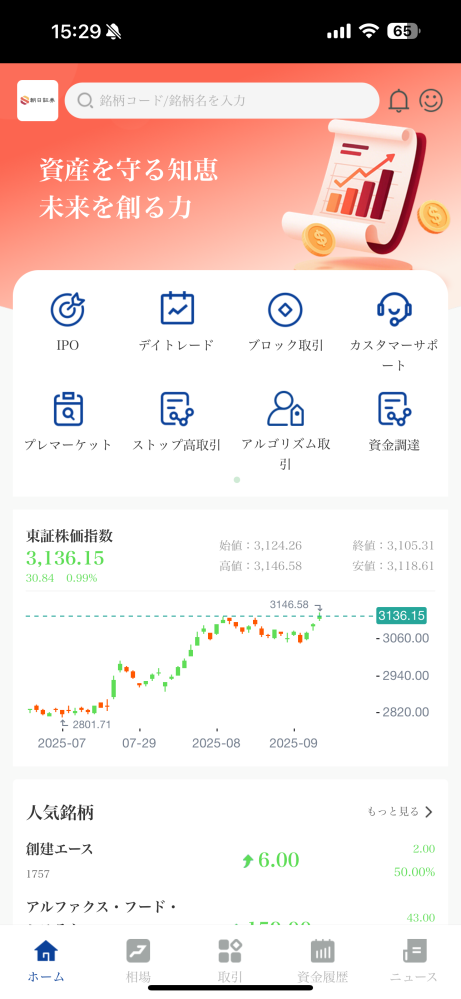 お取り置きの上キャンセル How to fix the 0x80888002 error when updating Windows 11
