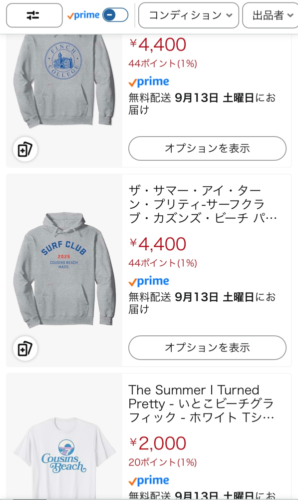 百〇〇現在発送できません 質問日時の新しい順】インターネットショッピング 回答受付中の